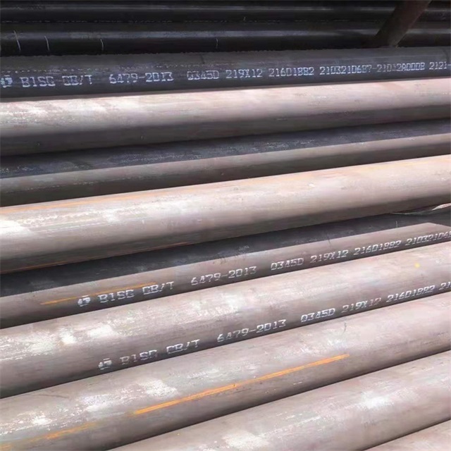 大同6479无缝钢管